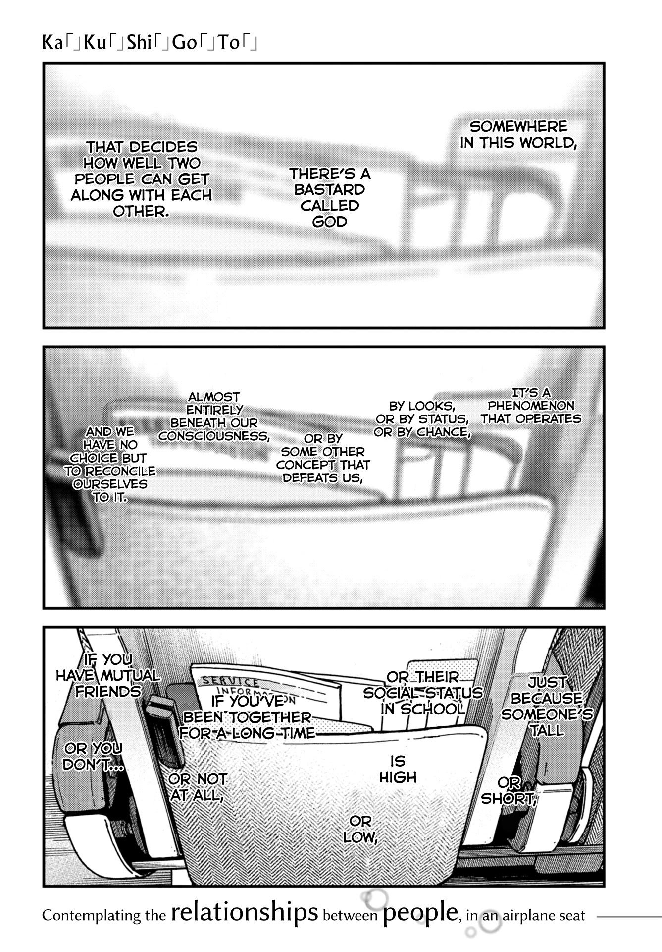 Kakushigoto - Secrets chapter 15 page 3