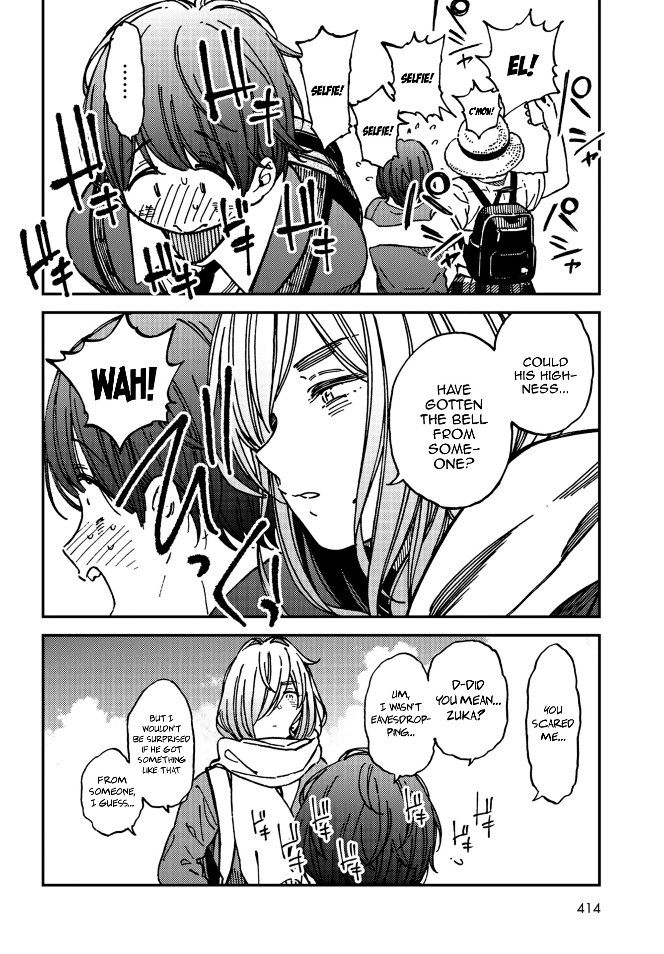 Kakushigoto - Secrets chapter 15 page 8