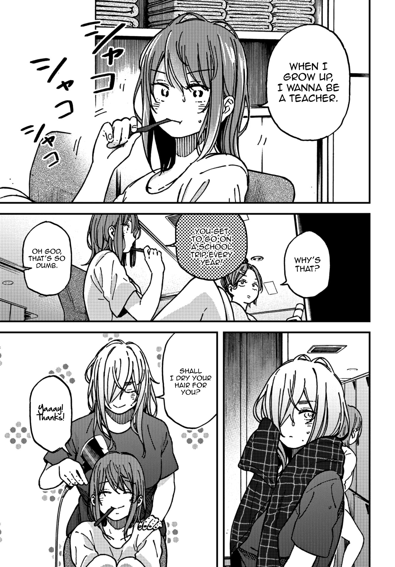 Kakushigoto - Secrets chapter 16 page 11