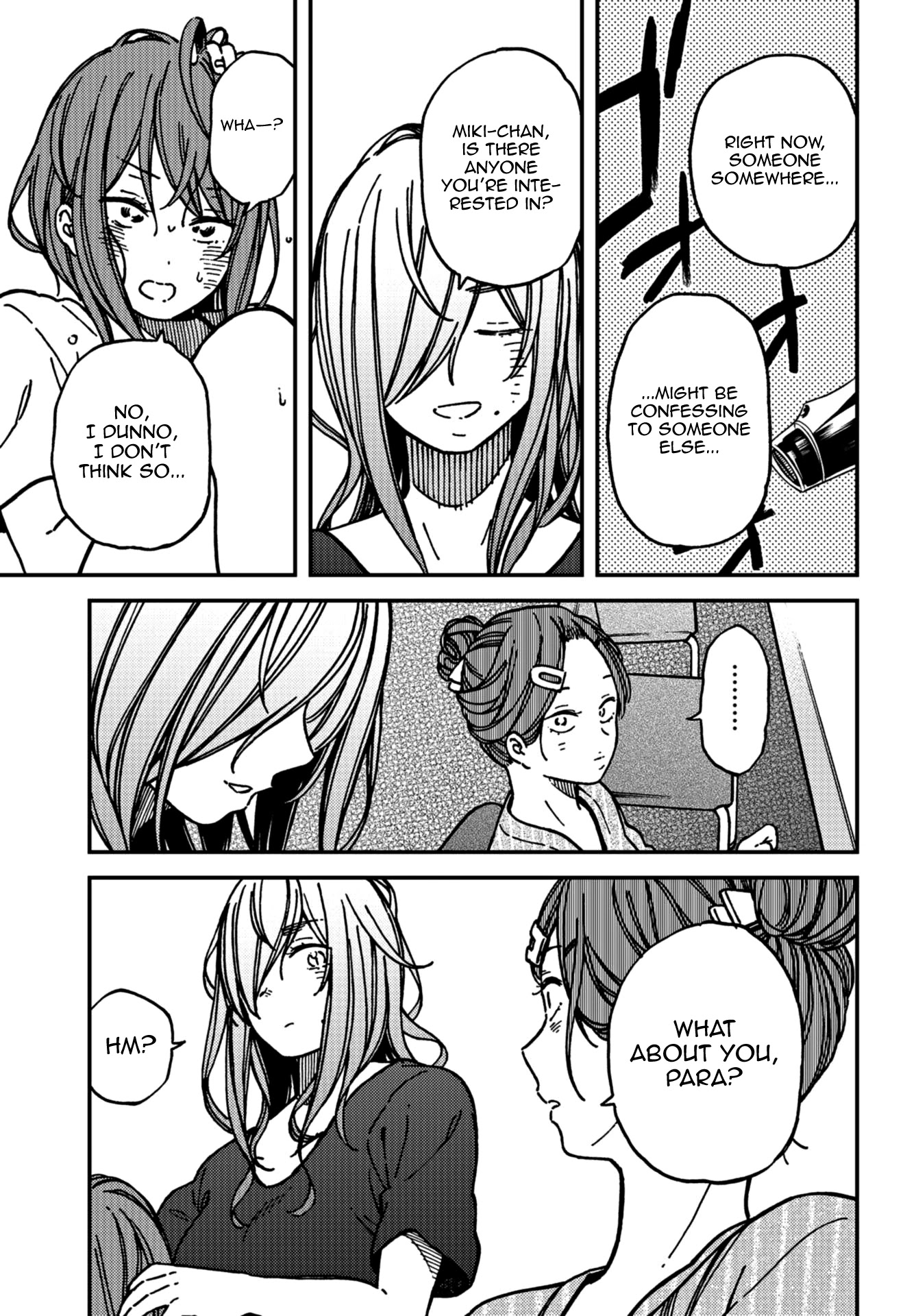 Kakushigoto - Secrets chapter 16 page 13