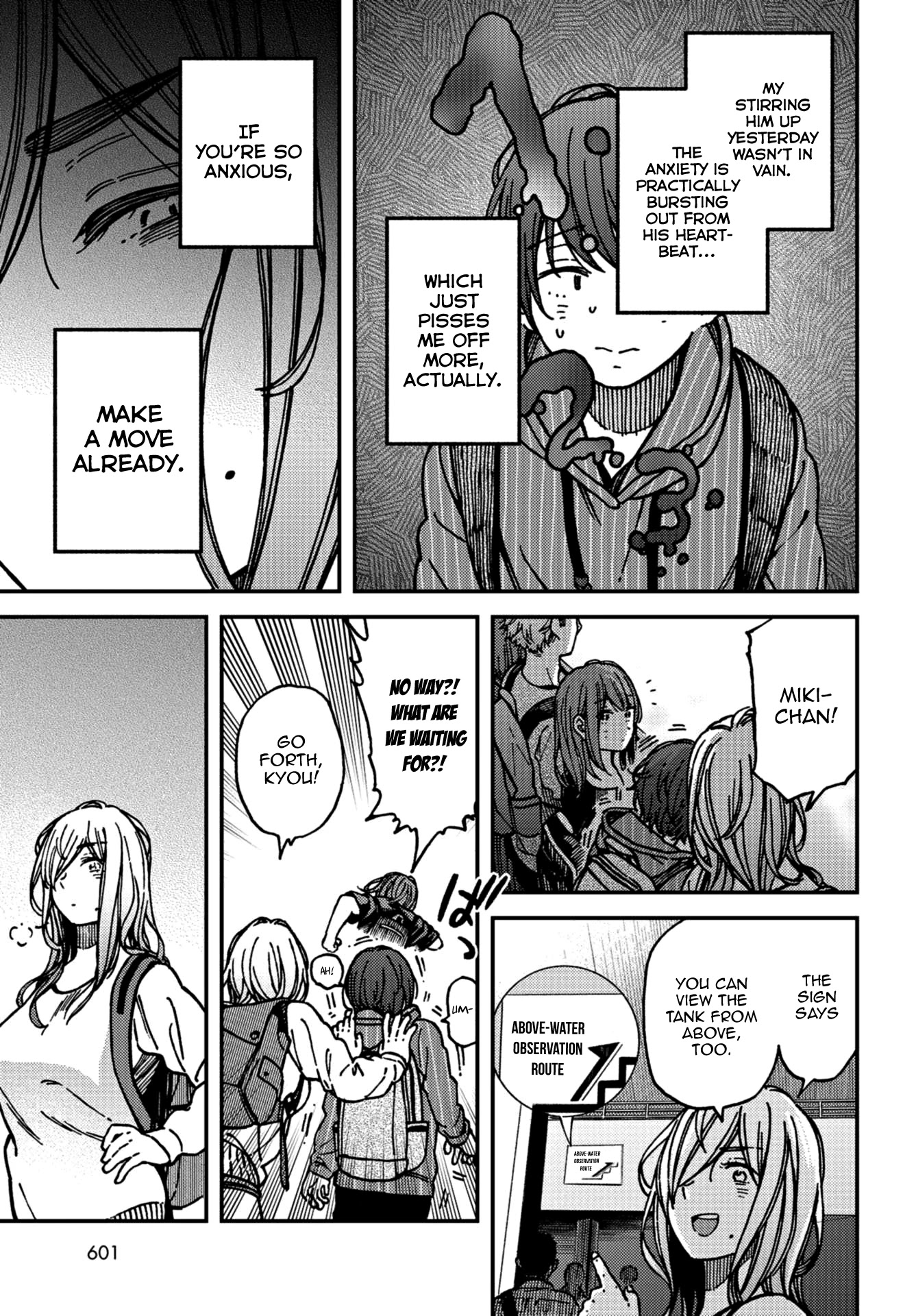 Kakushigoto - Secrets chapter 16 page 7