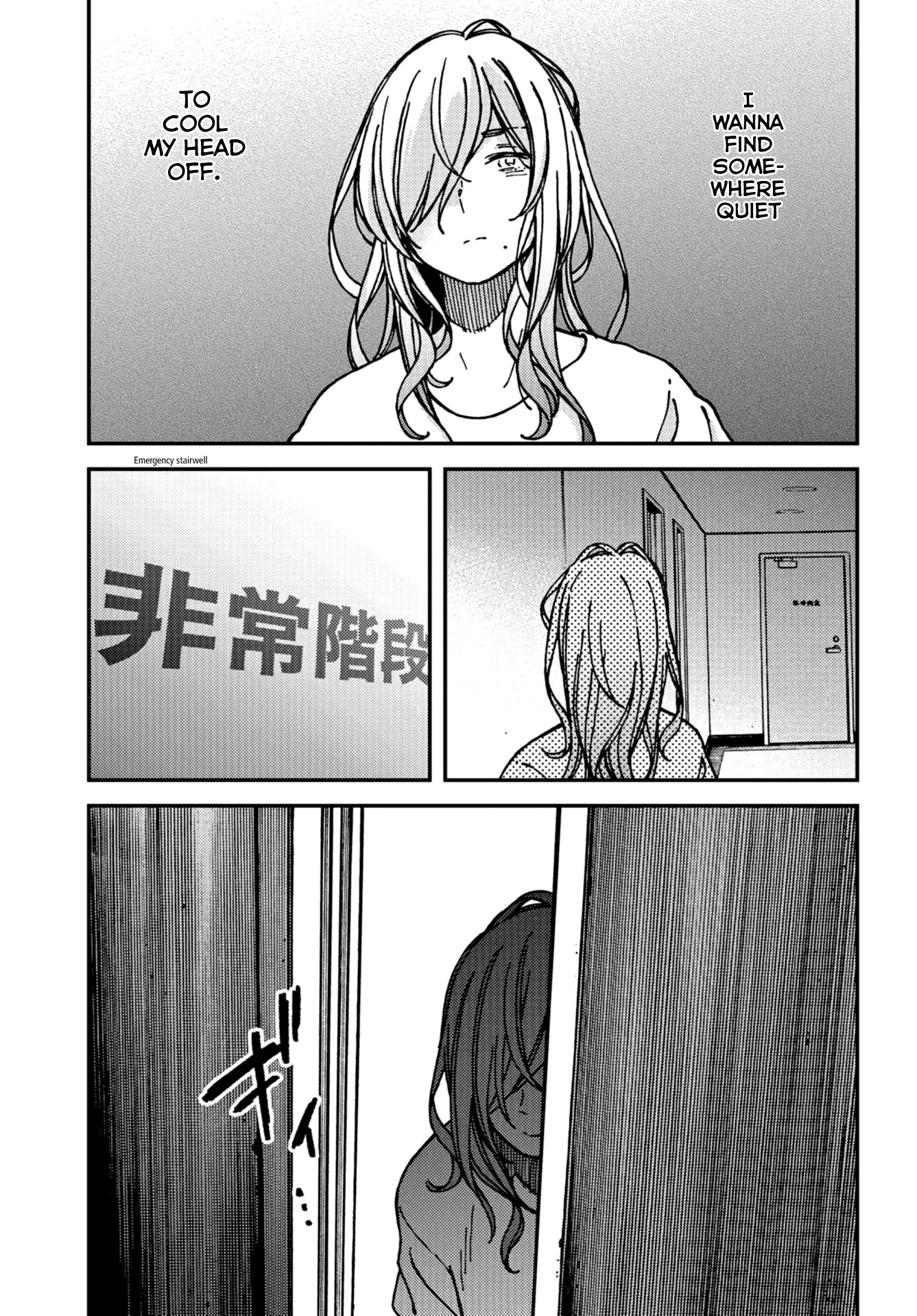 Kakushigoto - Secrets chapter 17 page 23