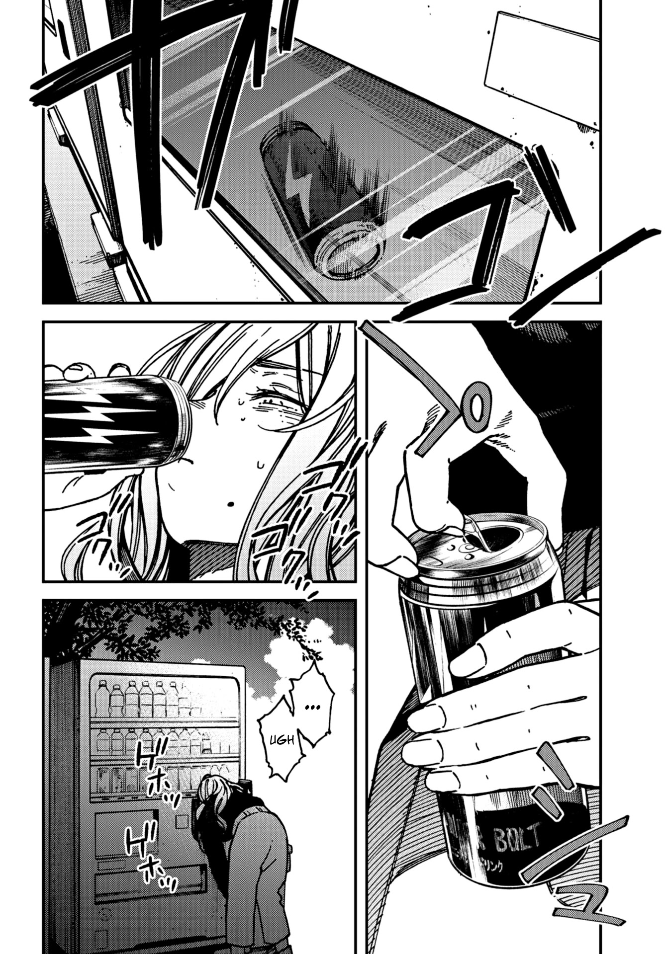 Kakushigoto - Secrets chapter 17 page 8
