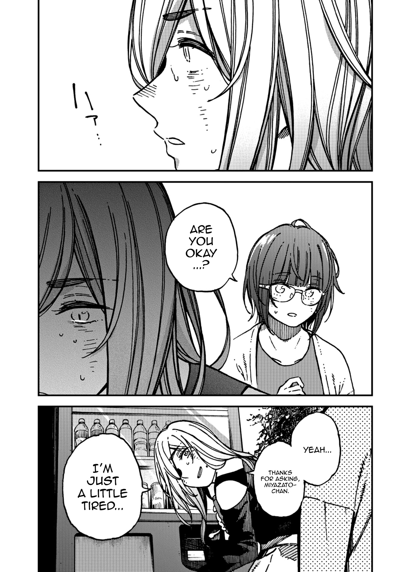 Kakushigoto - Secrets chapter 17 page 9