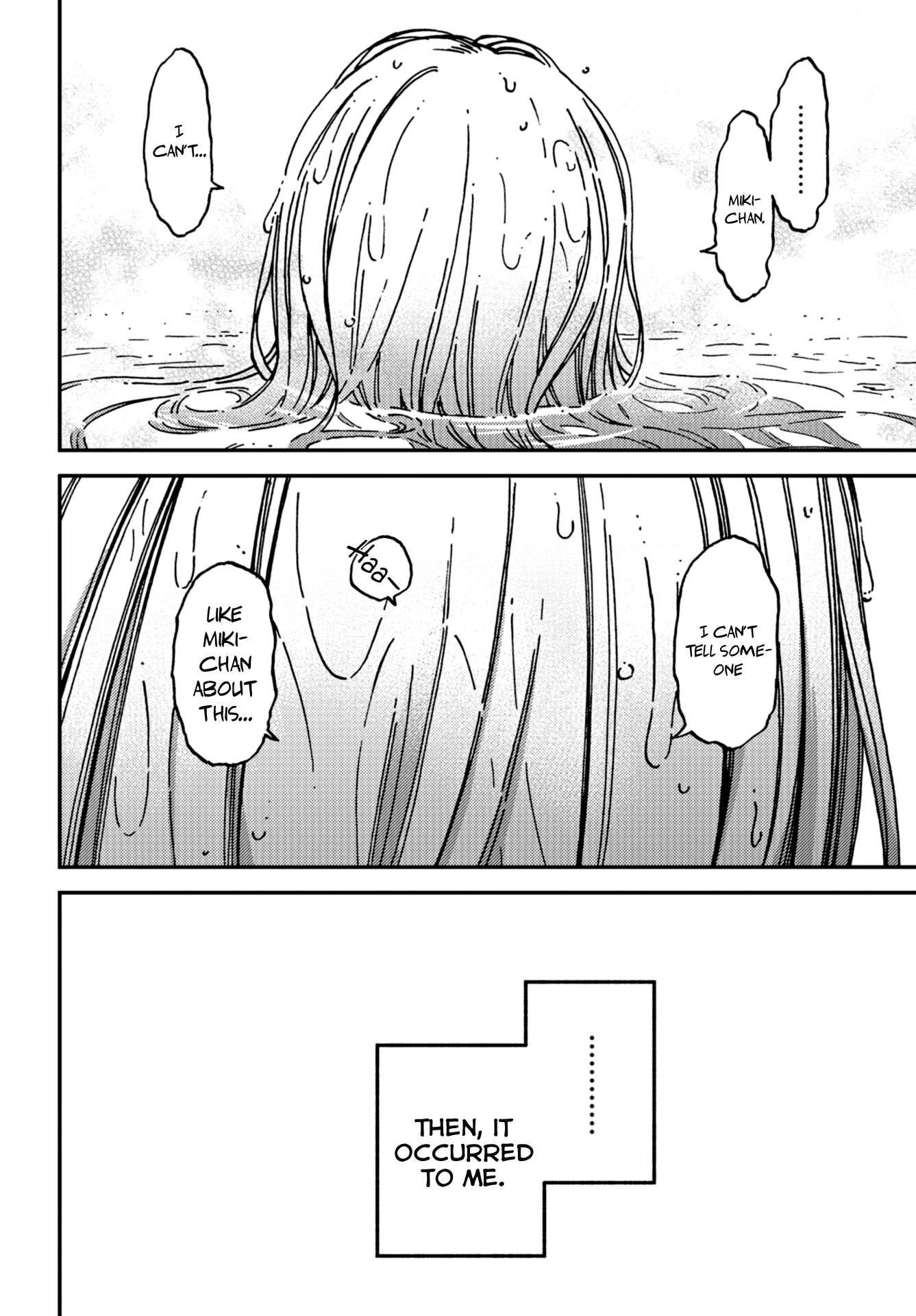 Kakushigoto - Secrets chapter 18 page 21