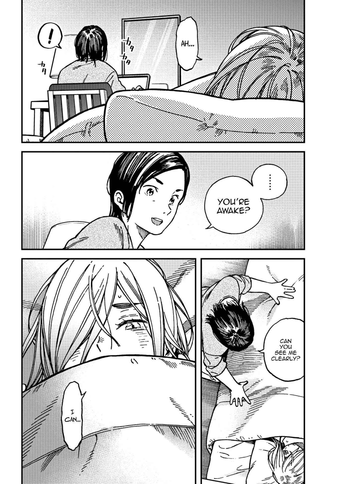 Kakushigoto - Secrets chapter 18 page 27