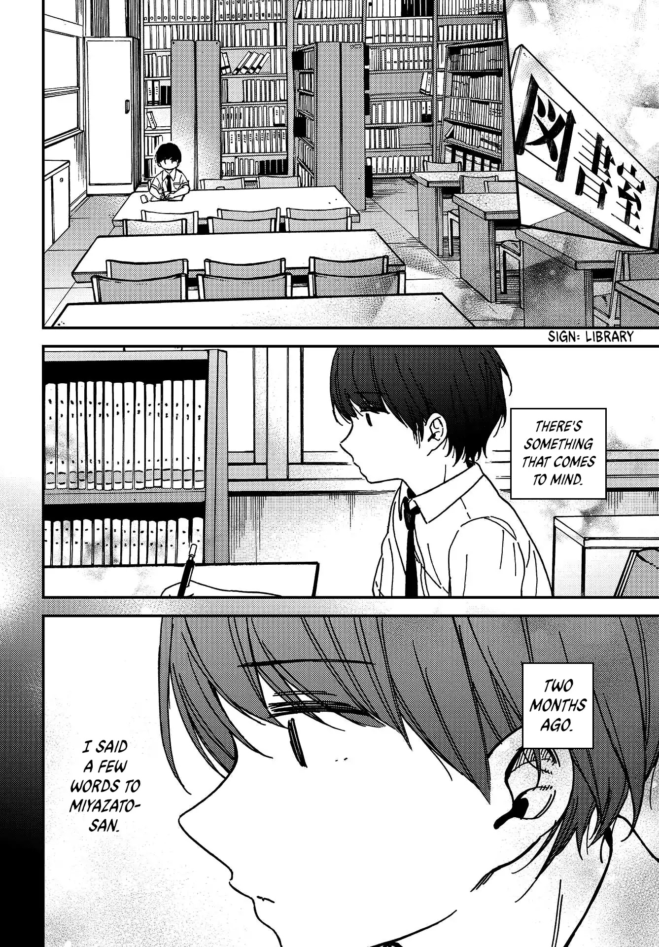 Kakushigoto - Secrets chapter 2 page 15