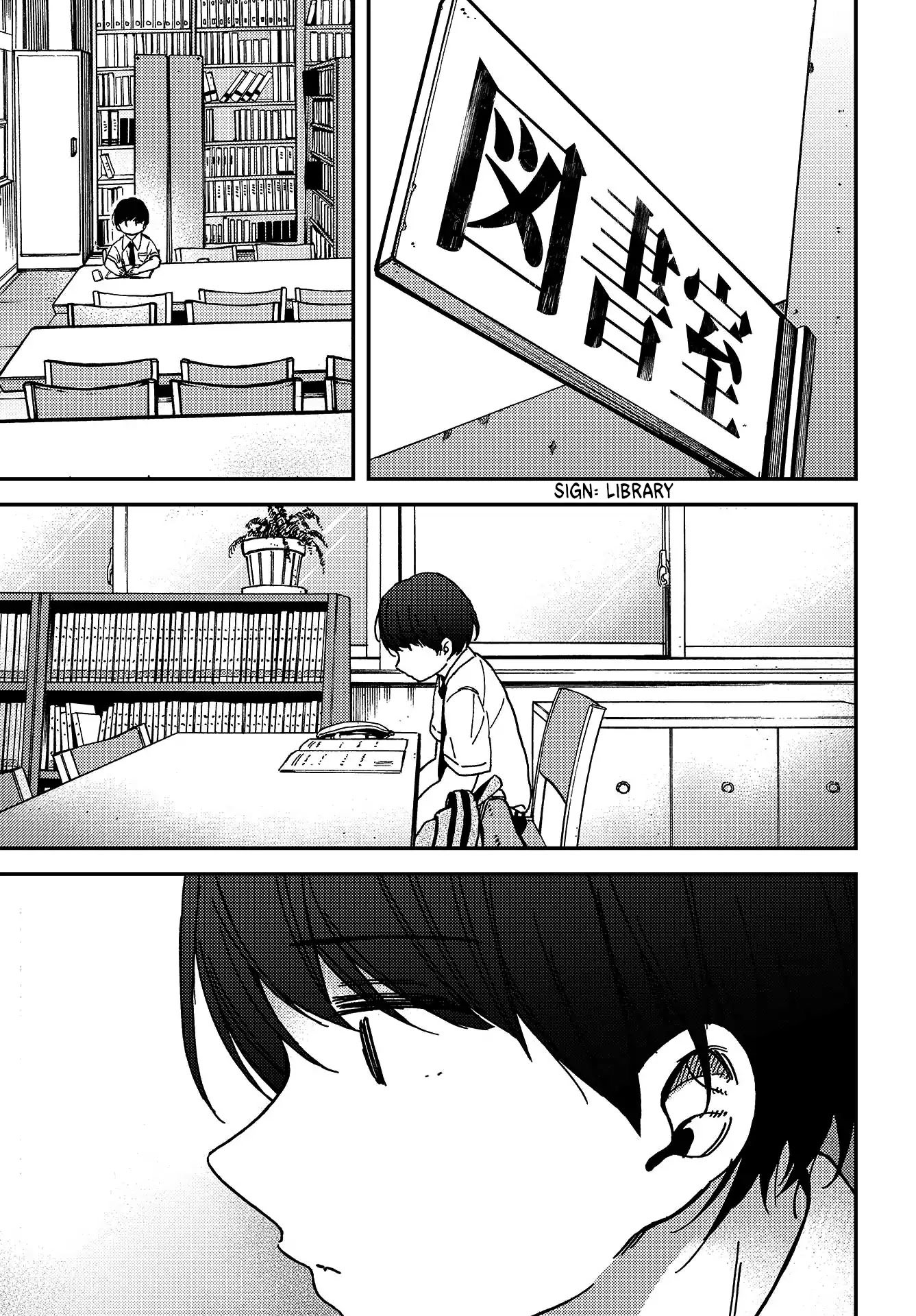 Kakushigoto - Secrets chapter 2 page 22