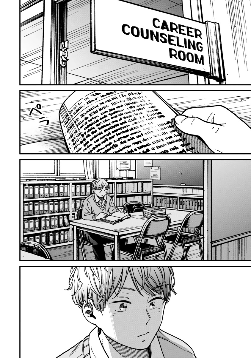 Kakushigoto - Secrets chapter 20 page 15
