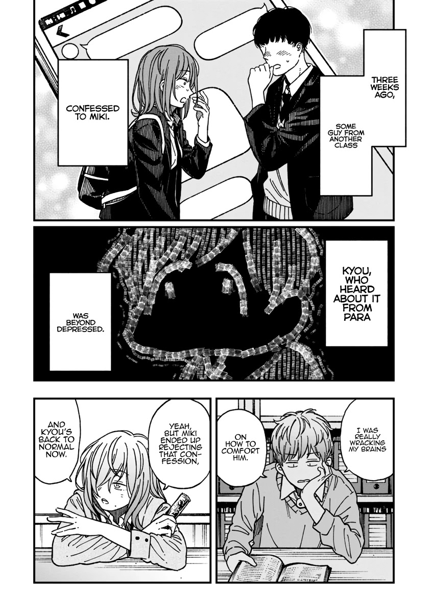Kakushigoto - Secrets chapter 20 page 25