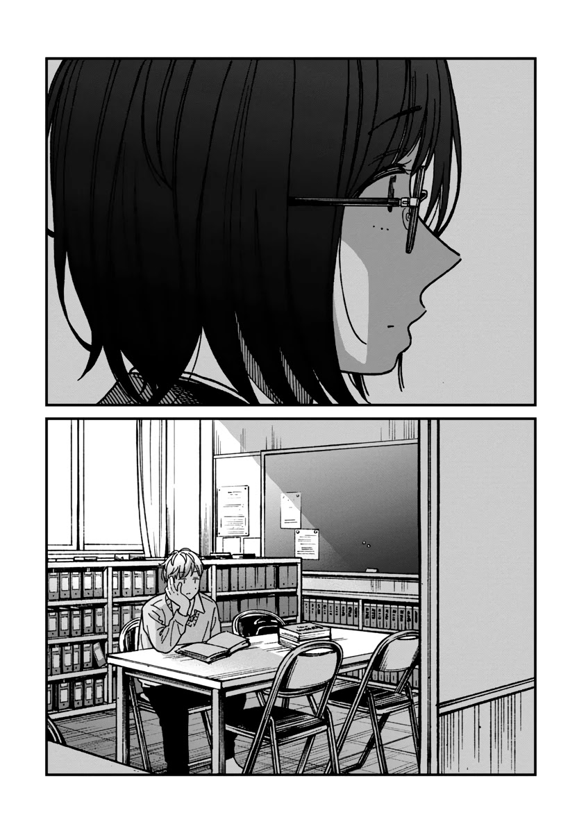 Kakushigoto - Secrets chapter 20 page 31