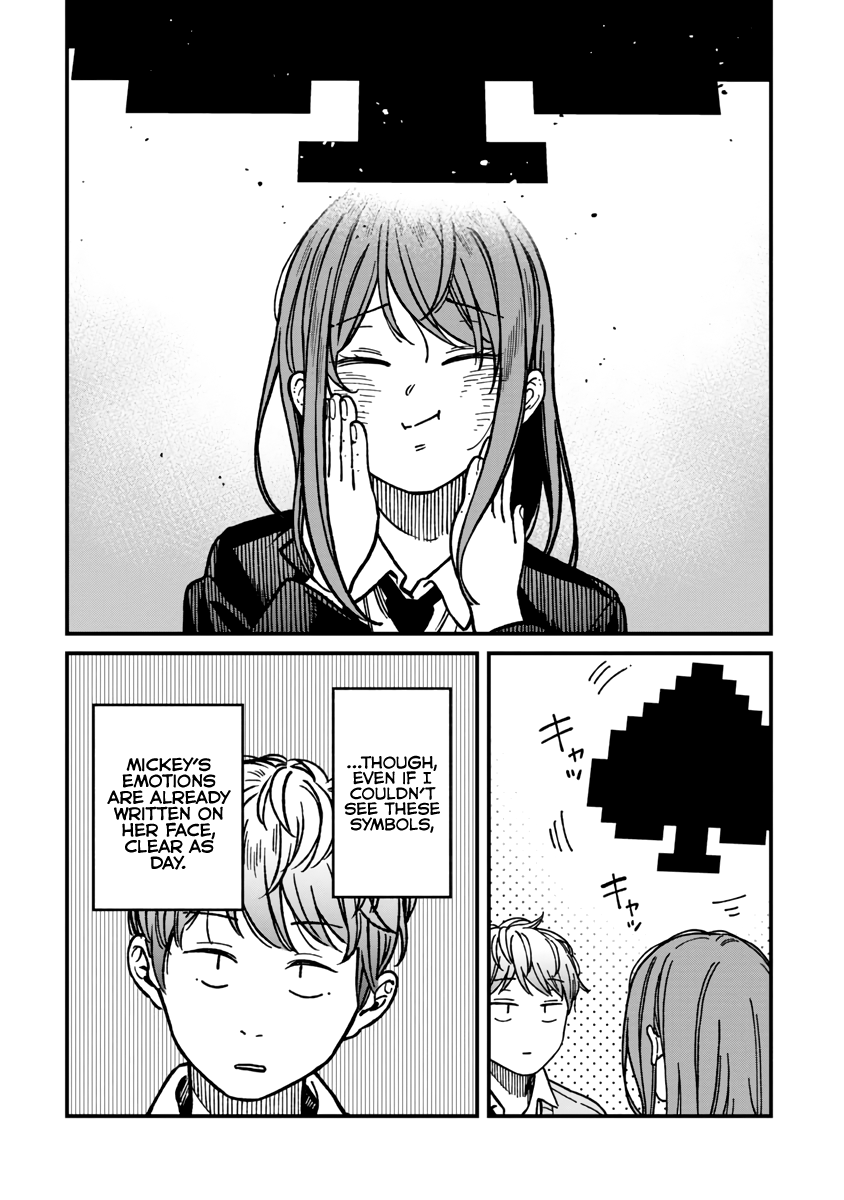 Kakushigoto - Secrets chapter 20 page 7