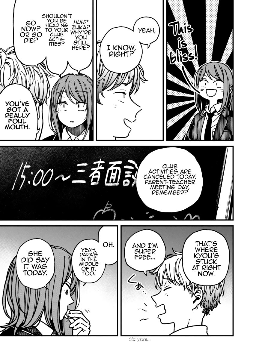 Kakushigoto - Secrets chapter 20 page 8