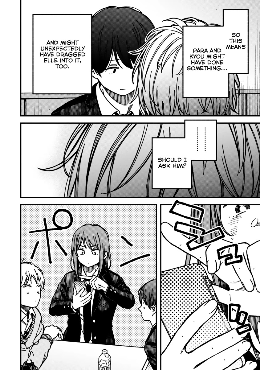 Kakushigoto - Secrets chapter 21 page 12