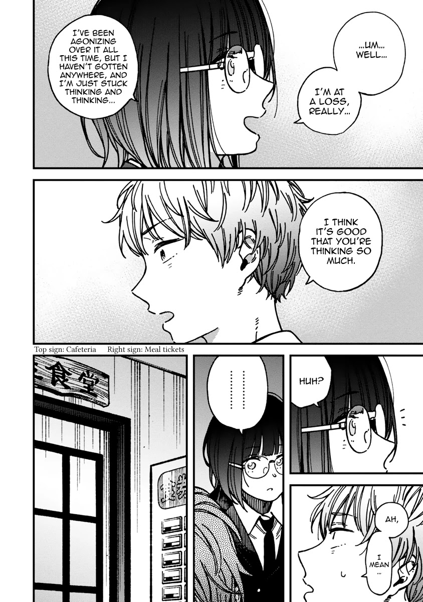 Kakushigoto - Secrets chapter 21 page 6