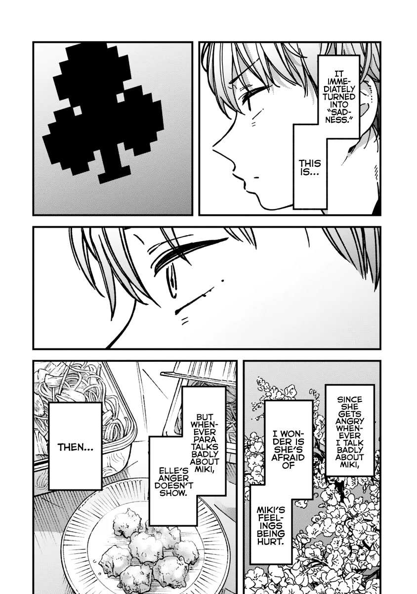 Kakushigoto - Secrets chapter 22 page 12