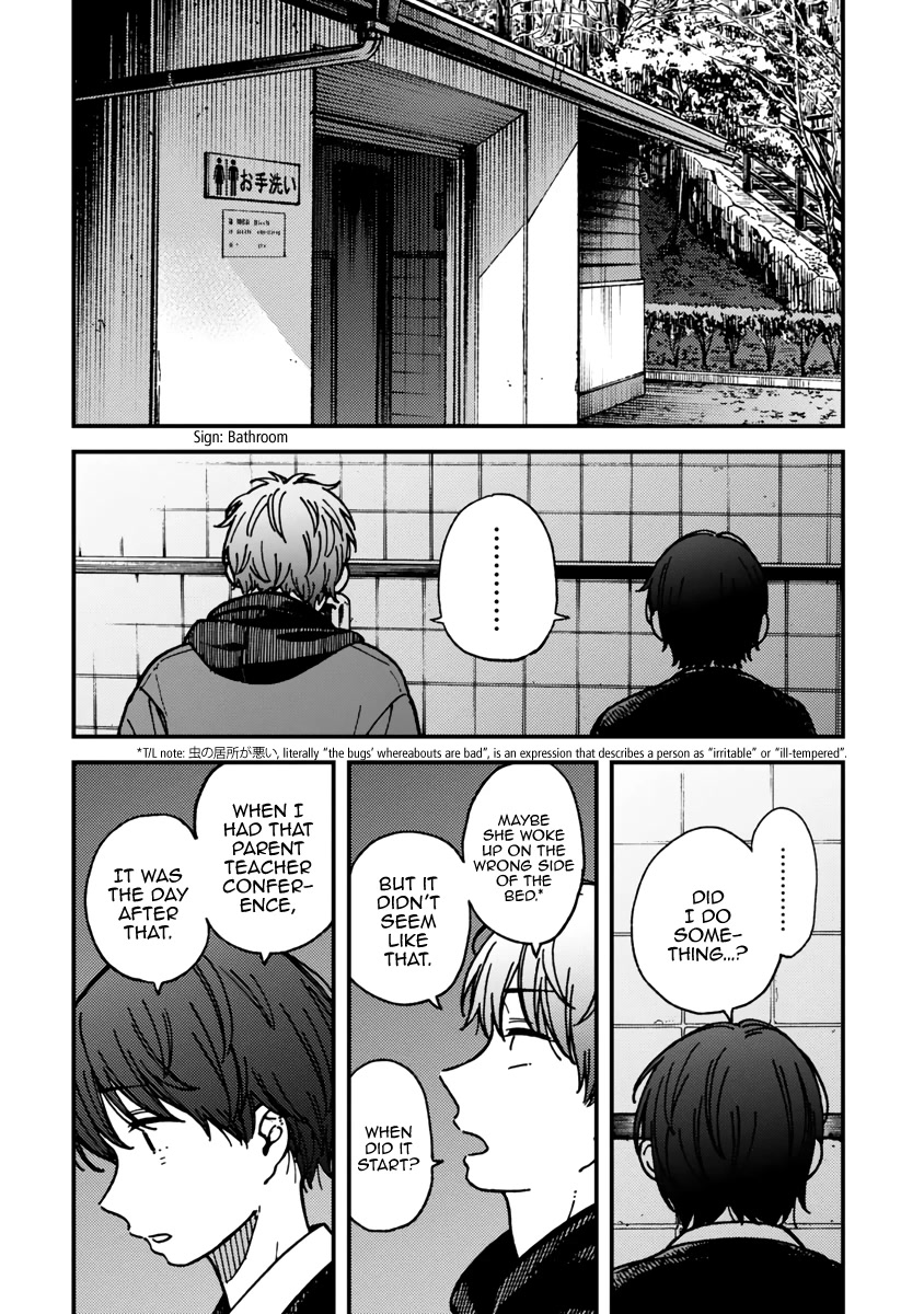 Kakushigoto - Secrets chapter 22 page 18
