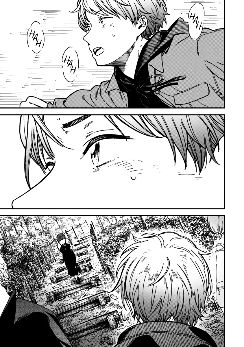 Kakushigoto - Secrets chapter 23 page 13