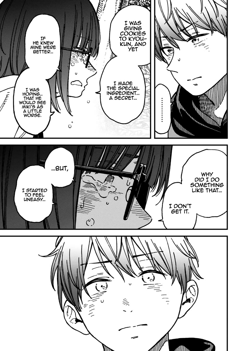 Kakushigoto - Secrets chapter 23 page 25