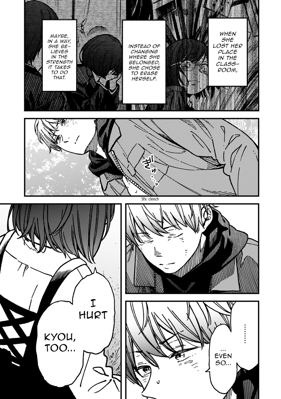 Kakushigoto - Secrets chapter 24 page 13