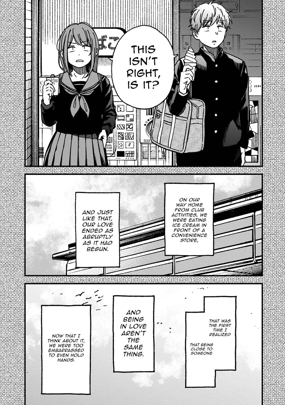 Kakushigoto - Secrets chapter 25 page 17