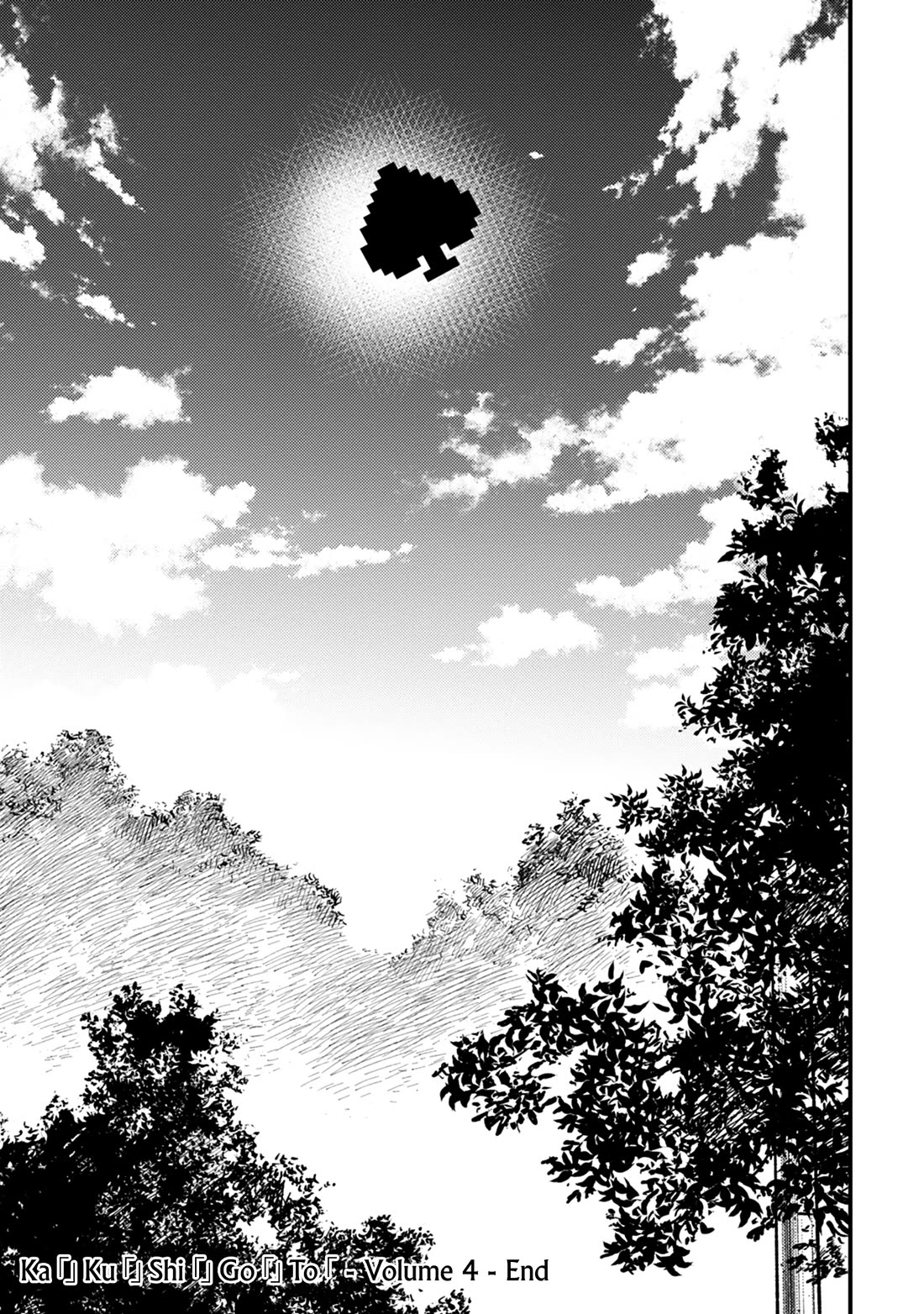 Kakushigoto - Secrets chapter 25 page 25