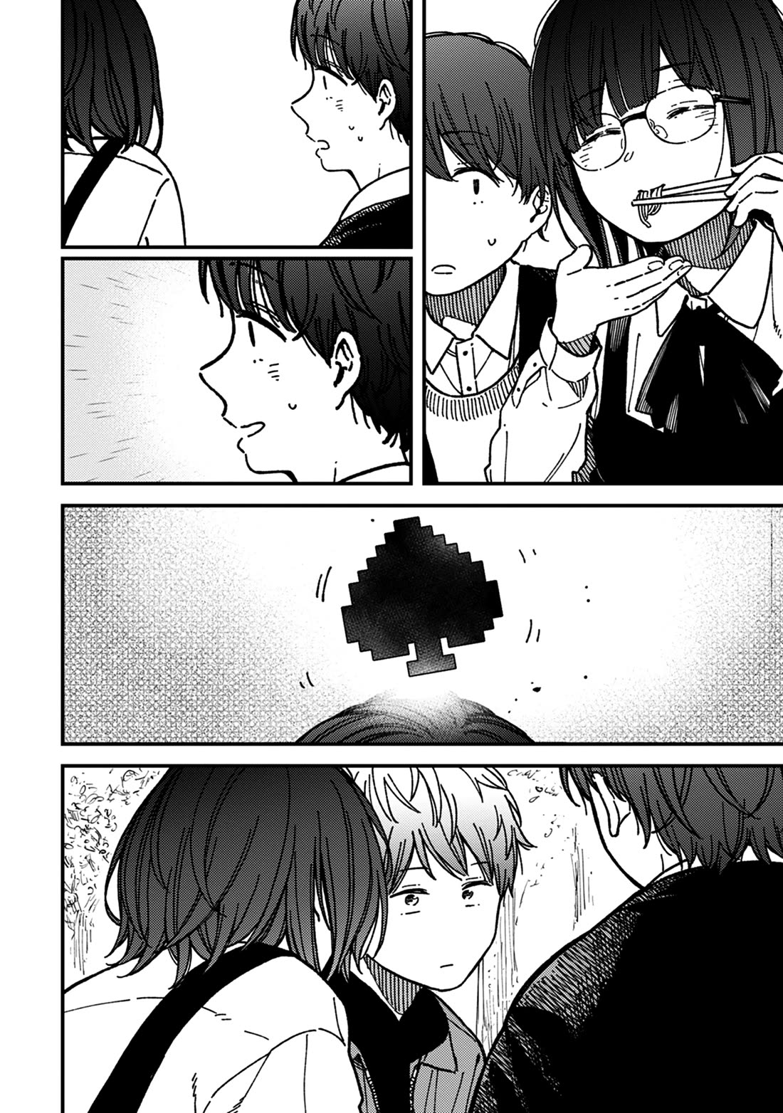 Kakushigoto - Secrets chapter 25 page 8