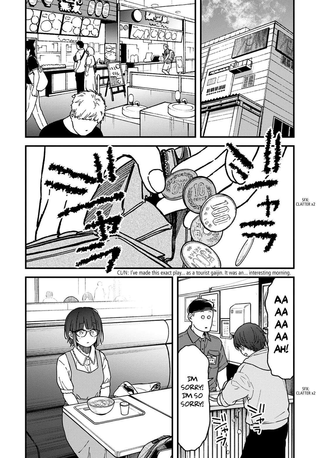 Kakushigoto - Secrets chapter 26 page 11