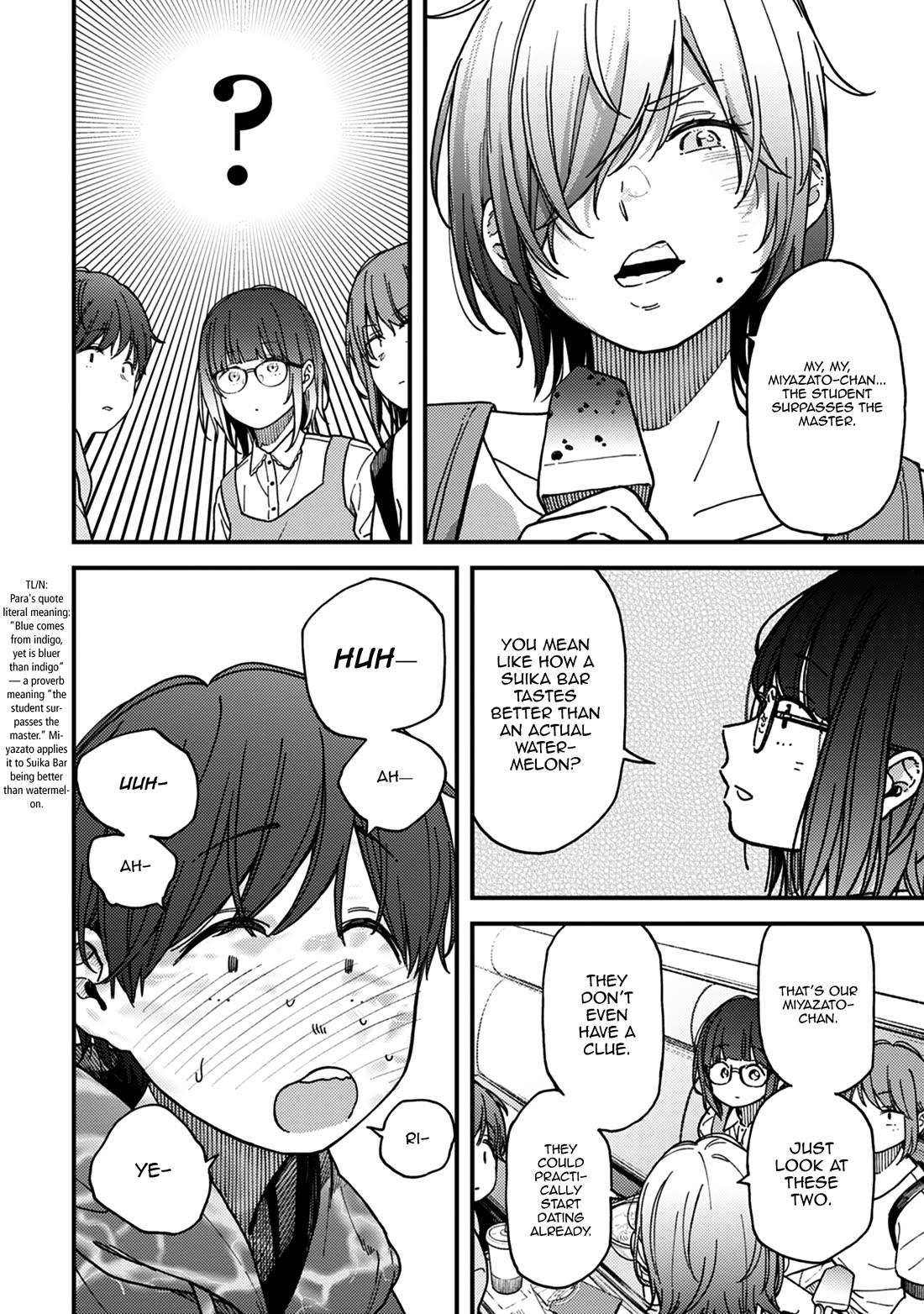 Kakushigoto - Secrets chapter 26 page 17