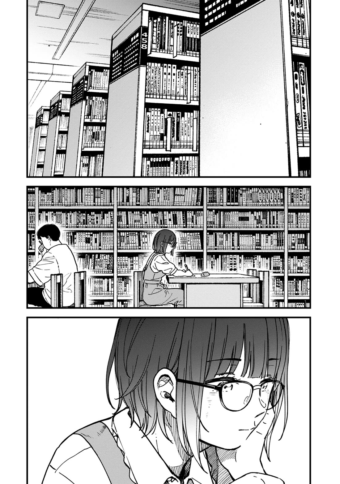 Kakushigoto - Secrets chapter 26 page 7