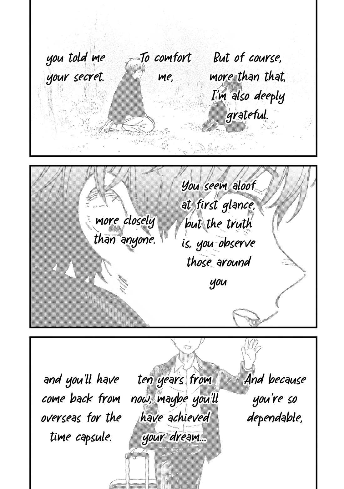 Kakushigoto - Secrets chapter 27 page 13