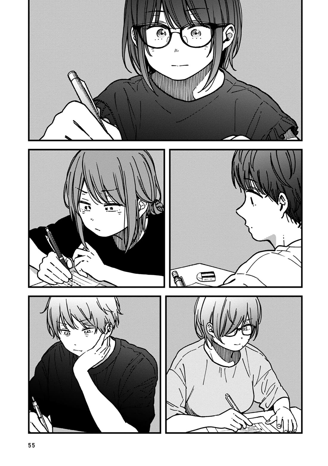 Kakushigoto - Secrets chapter 27 page 21