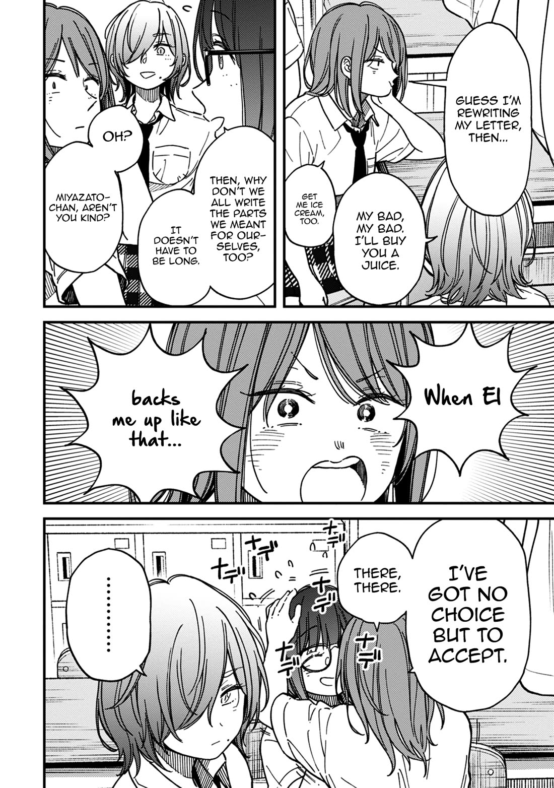 Kakushigoto - Secrets chapter 27 page 4