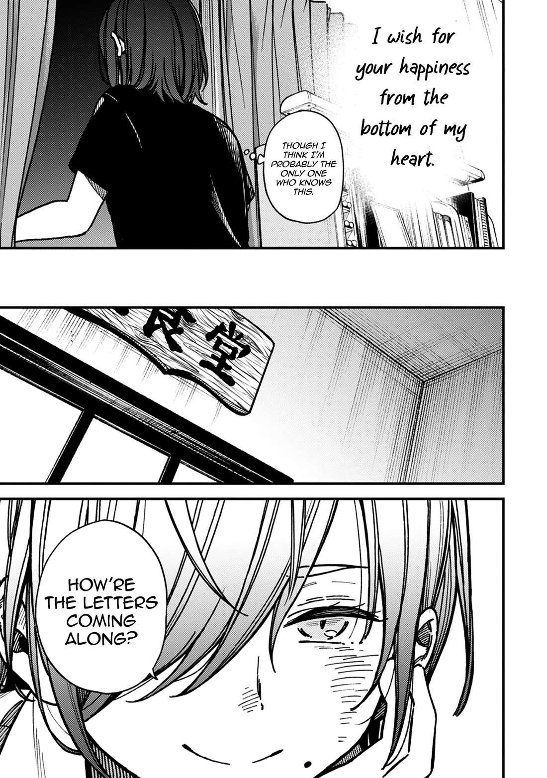 Kakushigoto - Secrets chapter 28 page 7