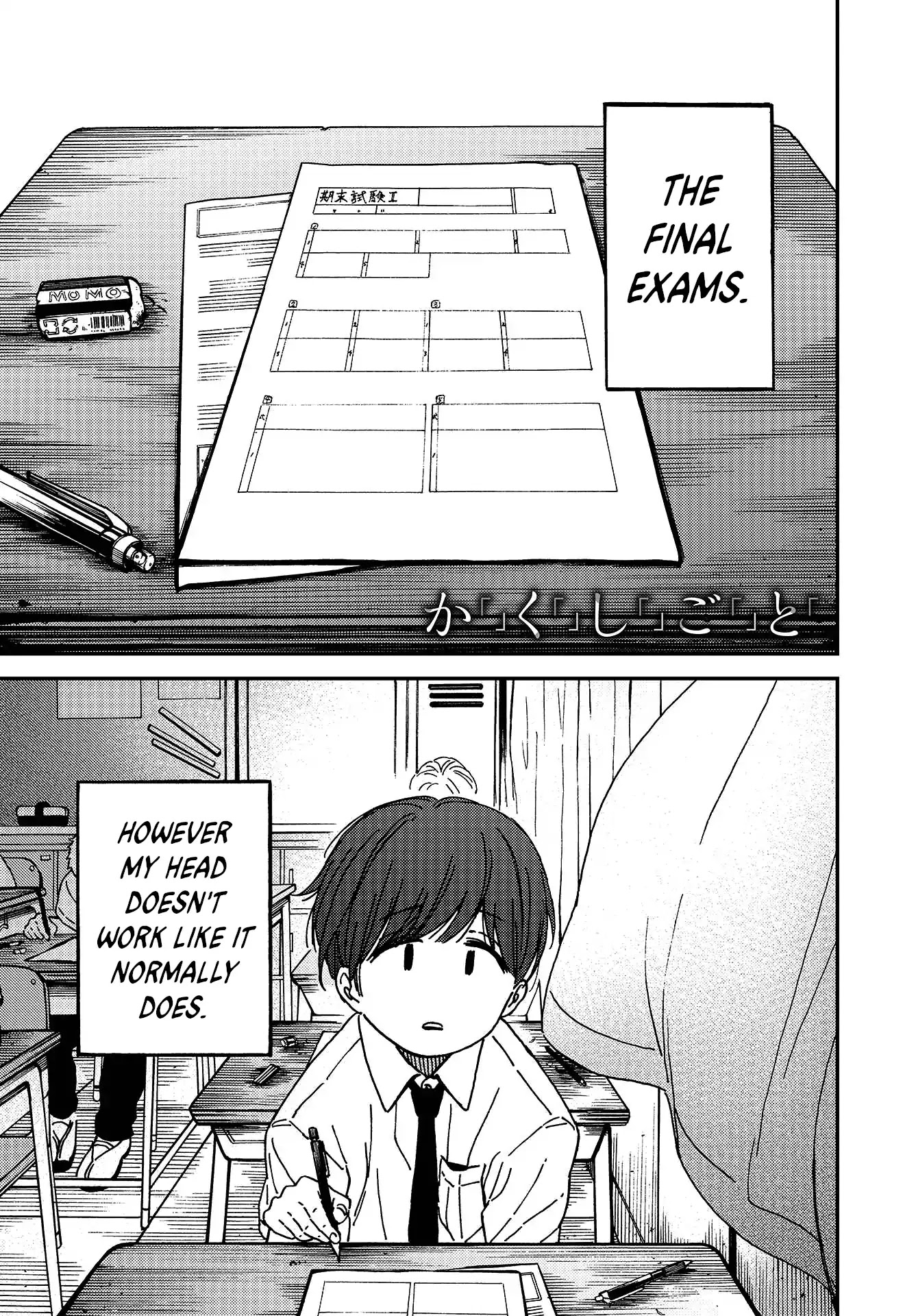 Kakushigoto - Secrets chapter 3 page 2
