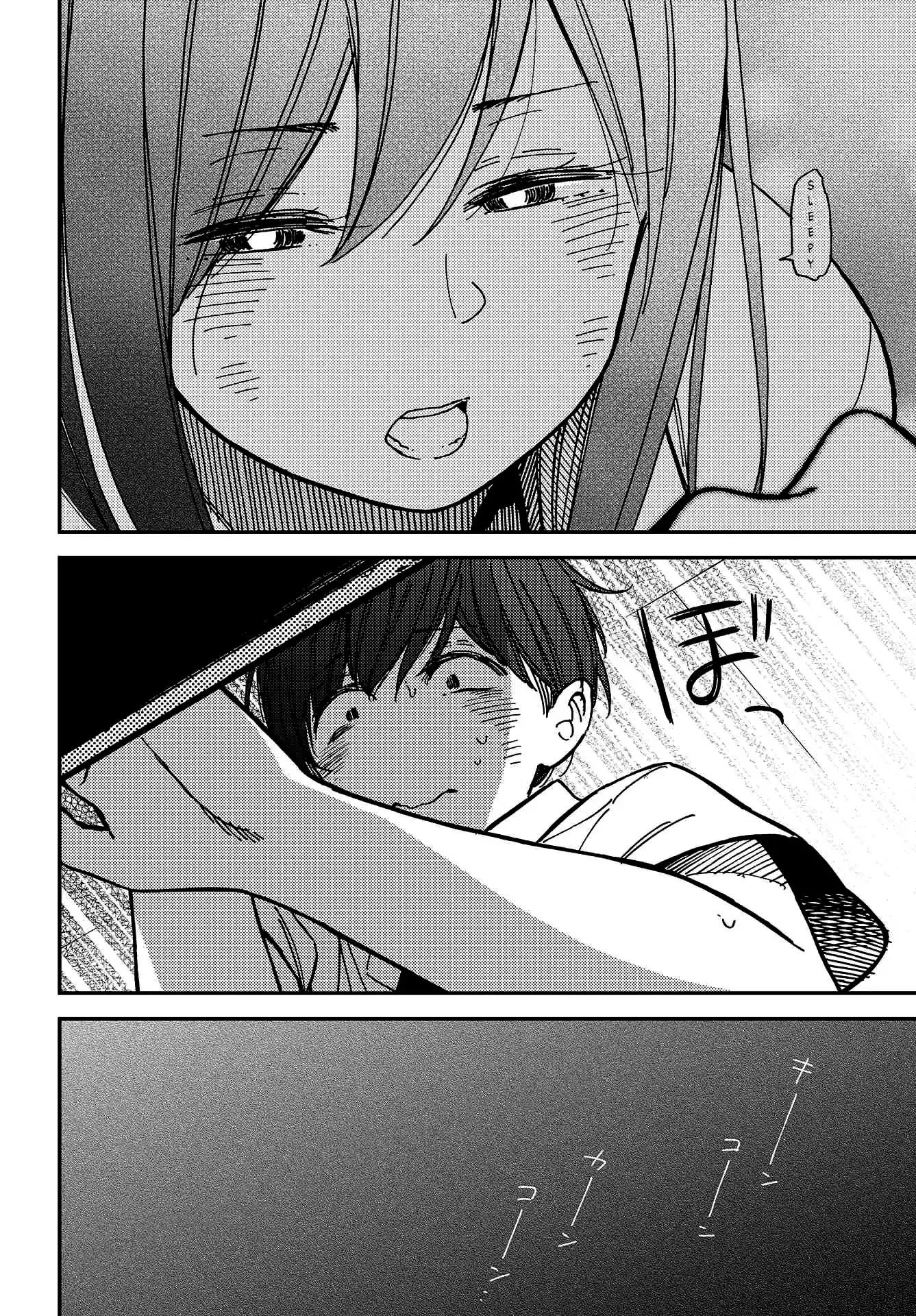 Kakushigoto - Secrets chapter 3 page 6