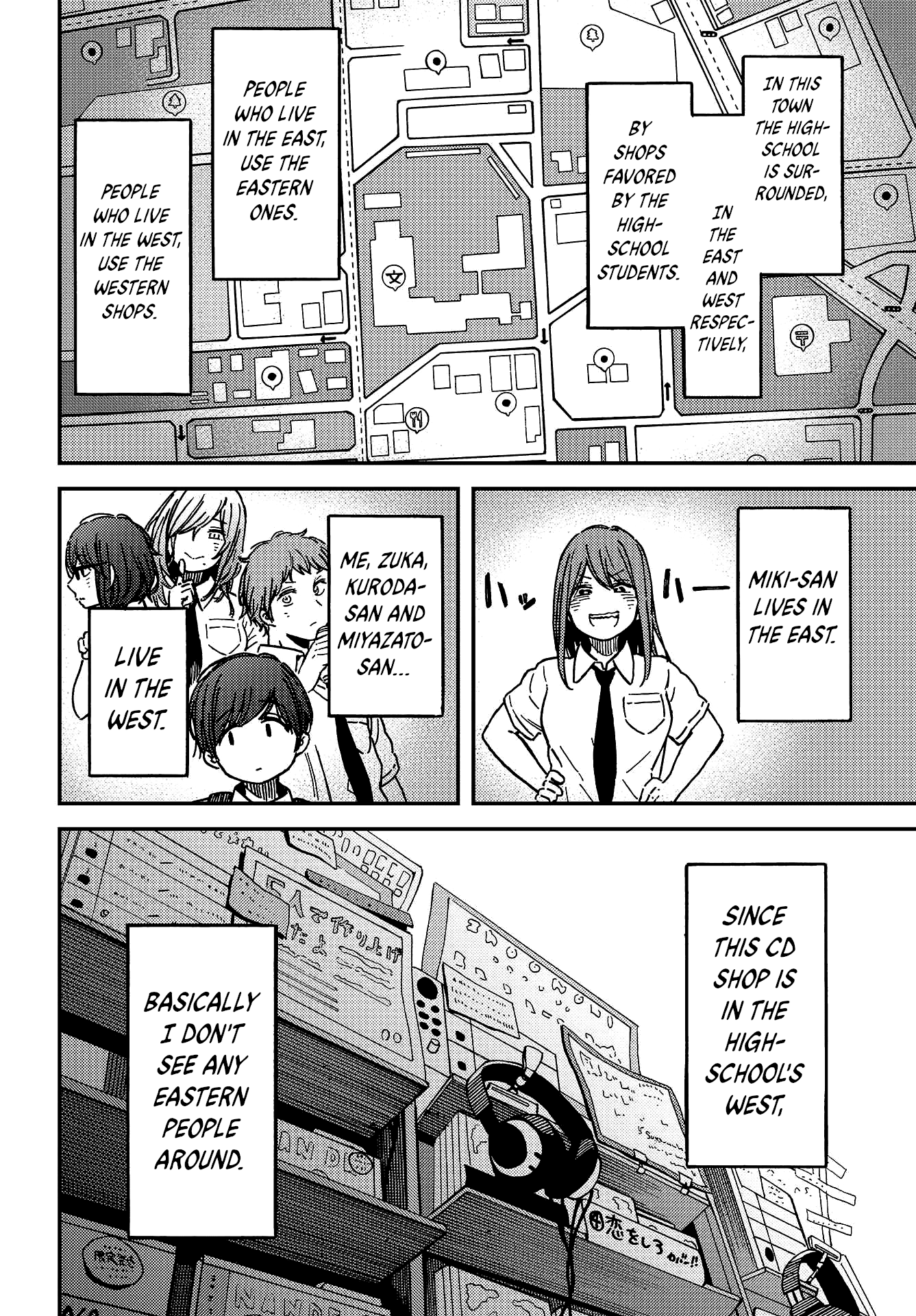 Kakushigoto - Secrets chapter 4 page 11