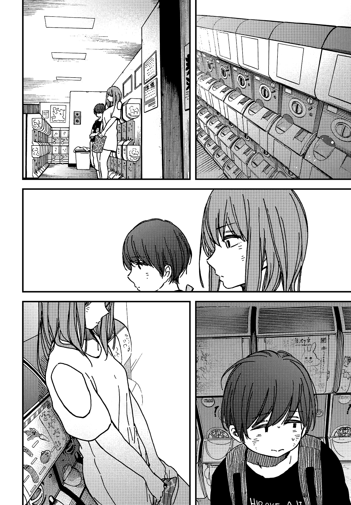 Kakushigoto - Secrets chapter 4 page 17