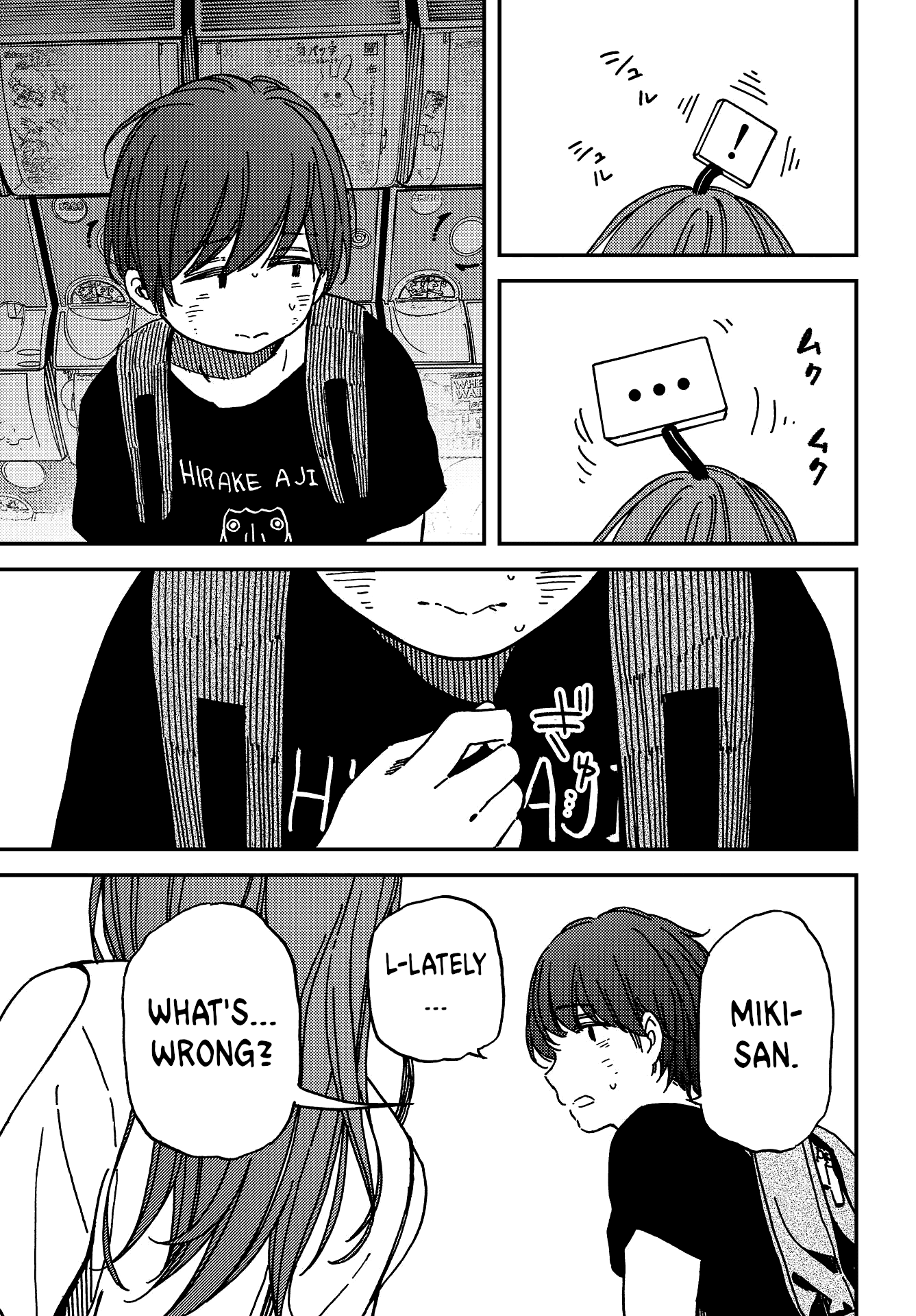Kakushigoto - Secrets chapter 4 page 20