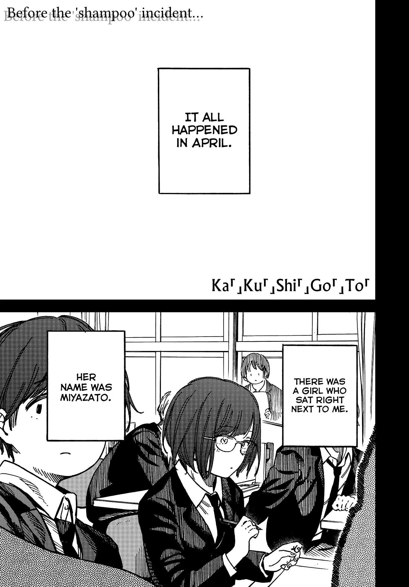 Kakushigoto - Secrets chapter 5 page 1