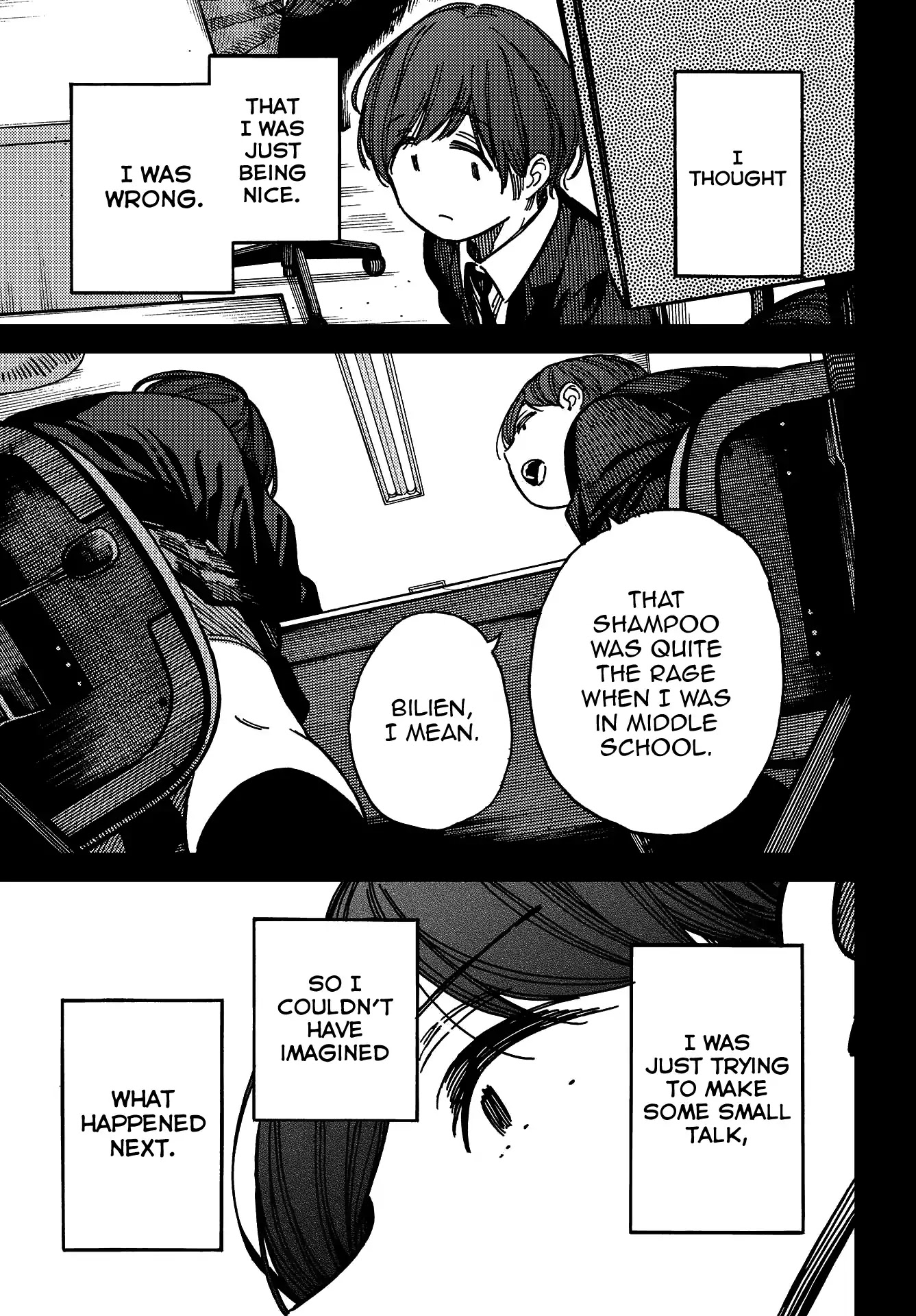 Kakushigoto - Secrets chapter 5 page 12