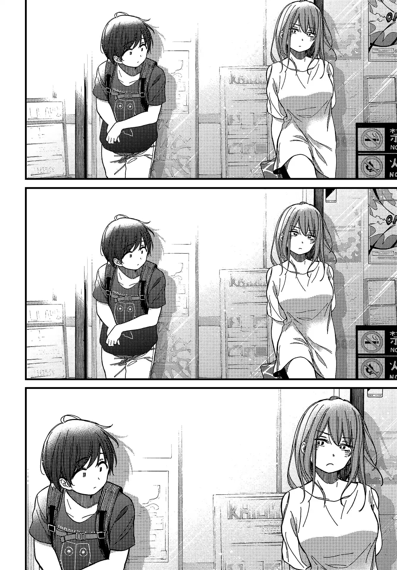 Kakushigoto - Secrets chapter 6 page 3