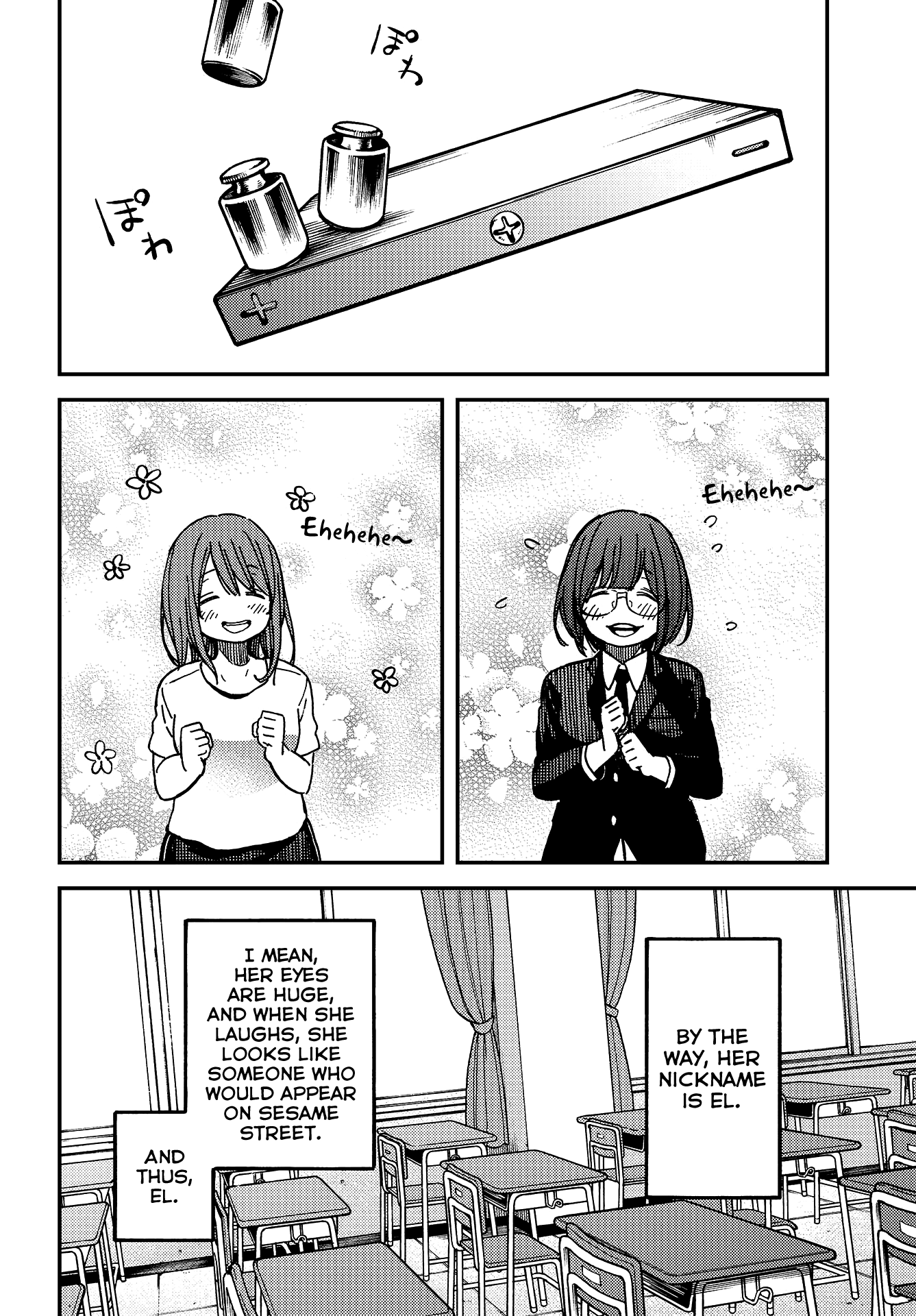 Kakushigoto - Secrets chapter 7 page 12