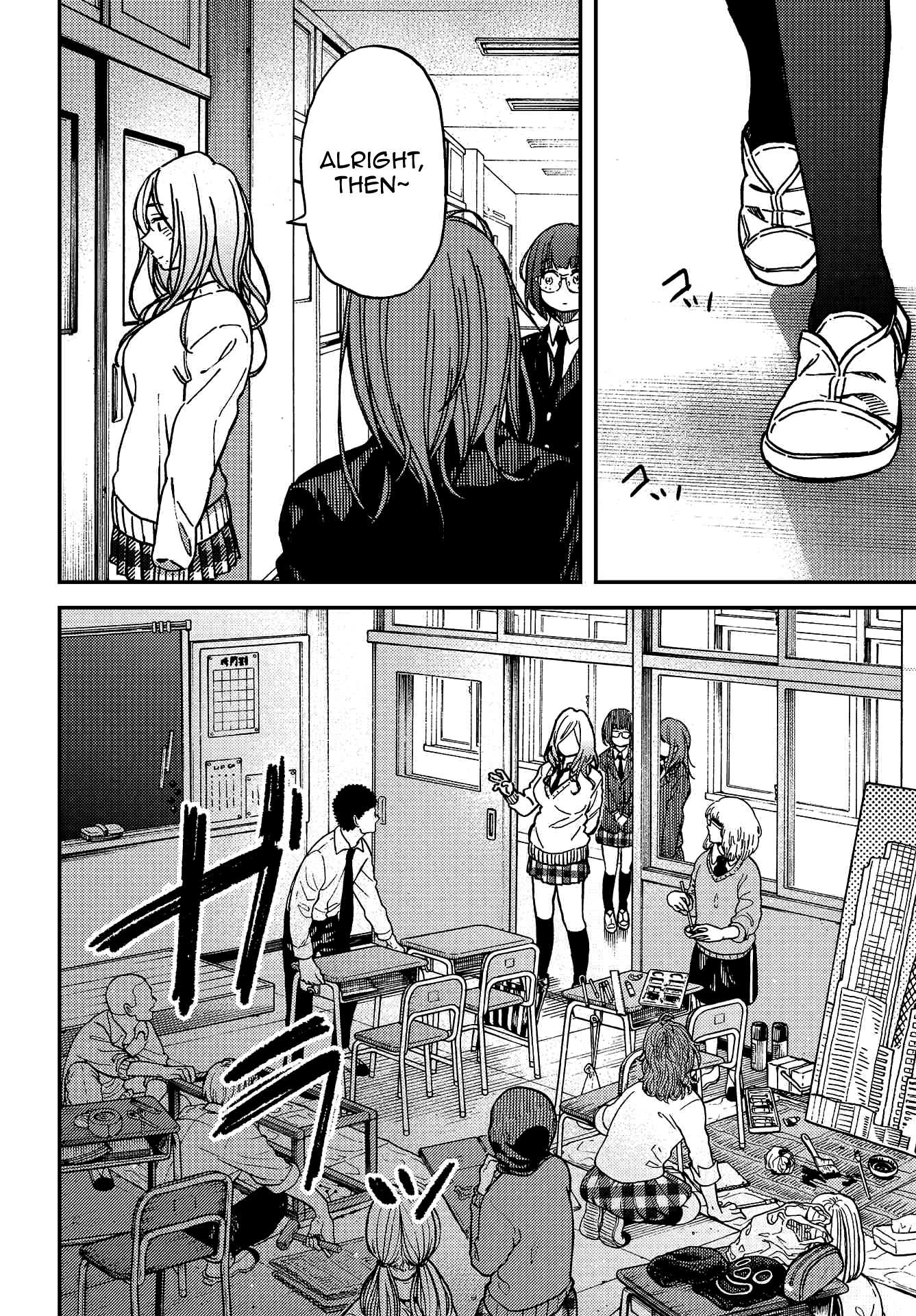 Kakushigoto - Secrets chapter 7 page 30