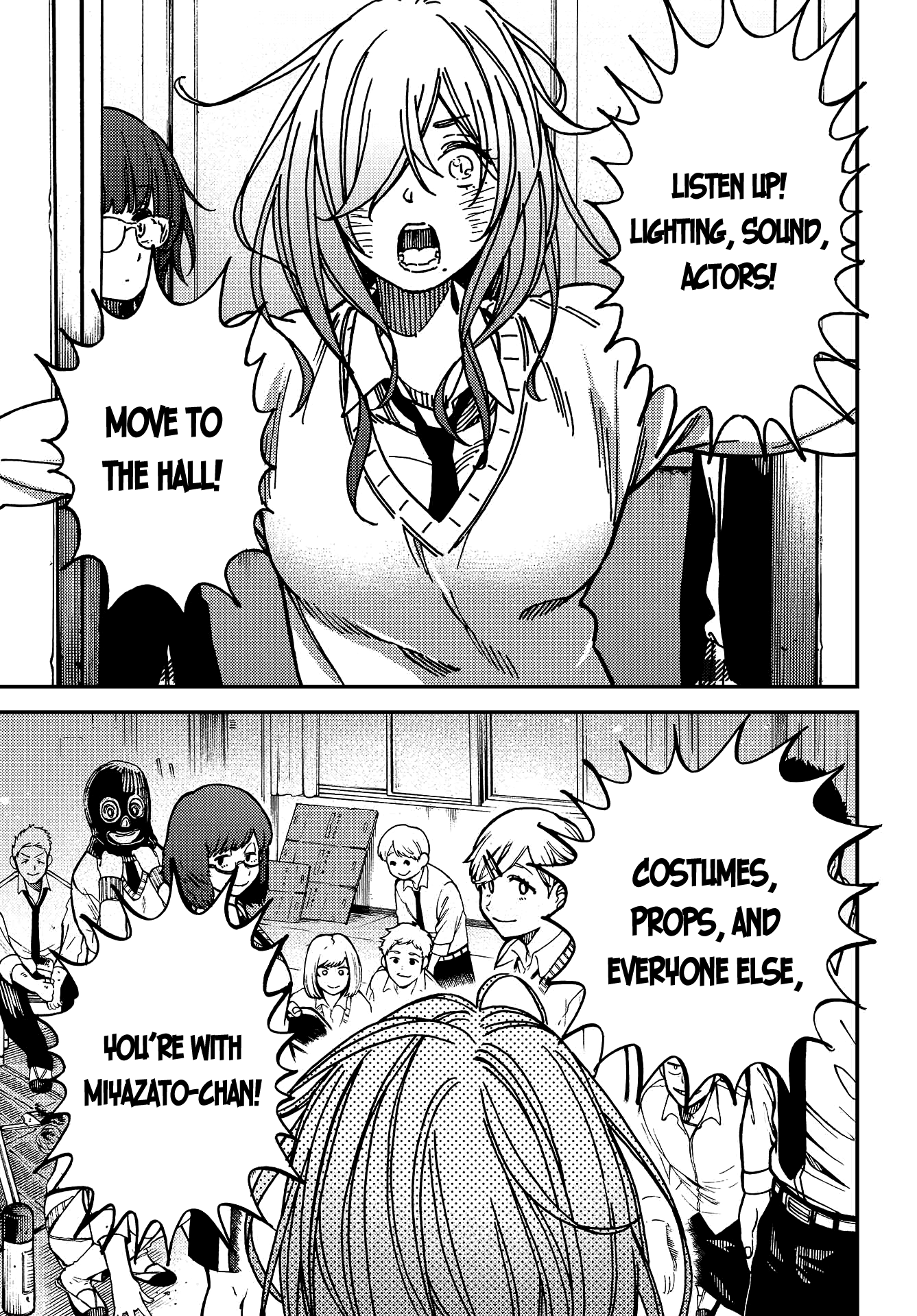 Kakushigoto - Secrets chapter 7 page 31