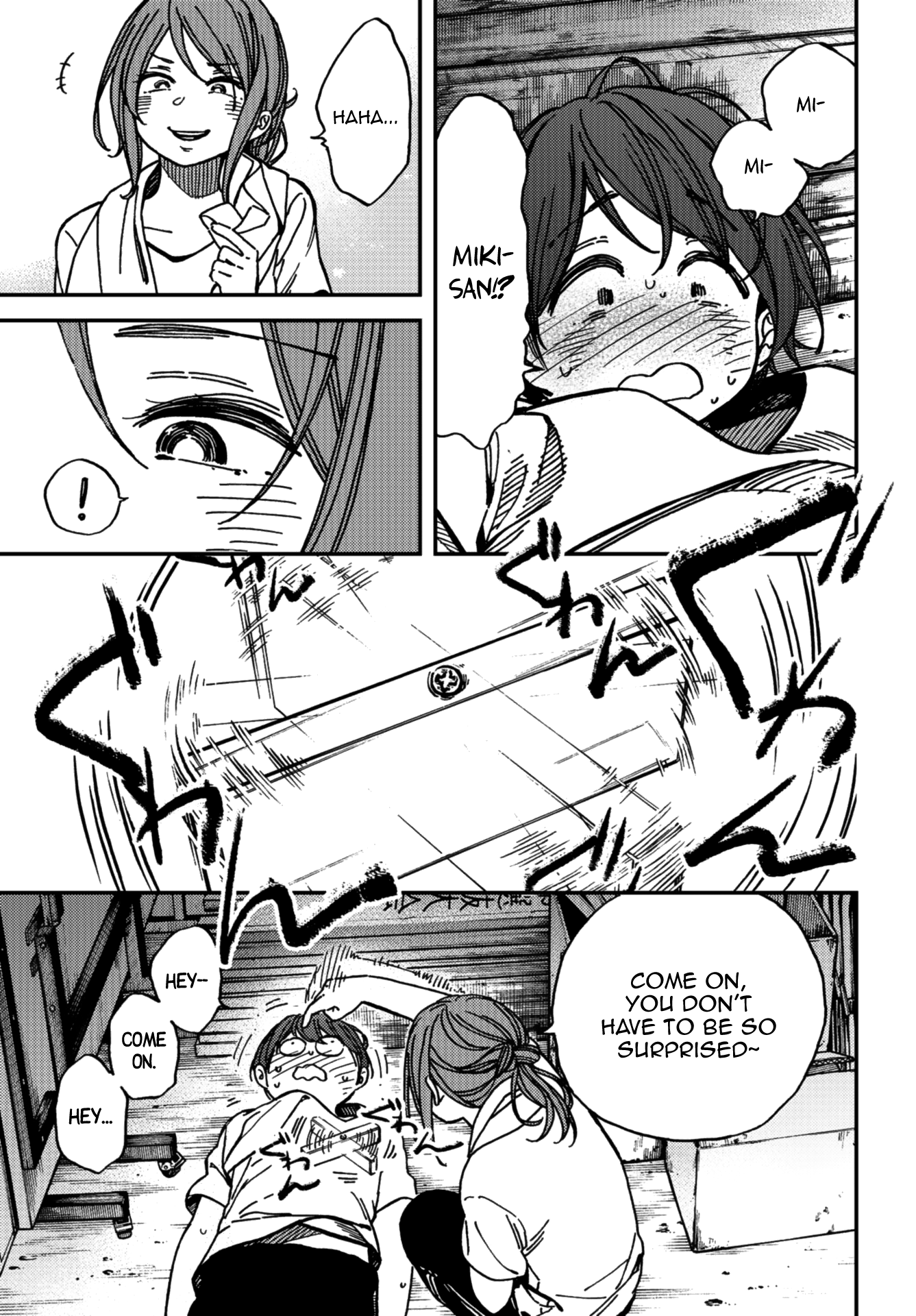 Kakushigoto - Secrets chapter 8 page 16