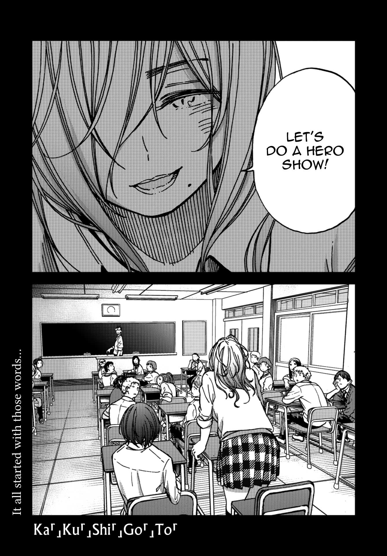 Kakushigoto - Secrets chapter 8 page 2