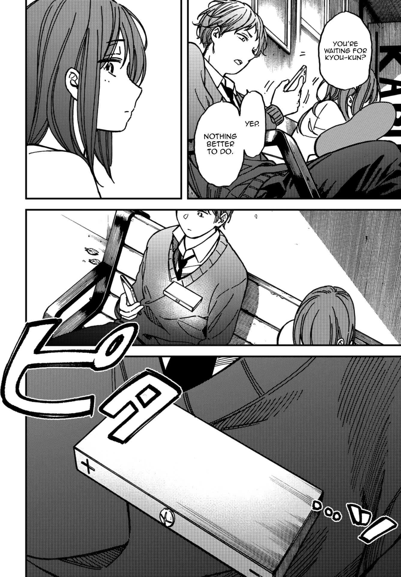 Kakushigoto - Secrets chapter 8 page 25