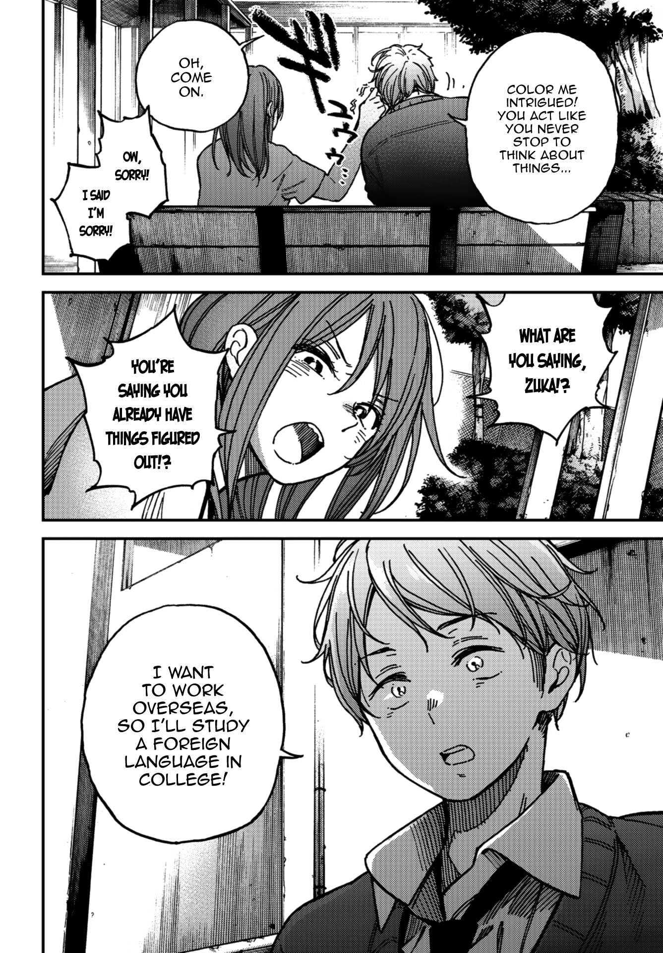 Kakushigoto - Secrets chapter 8 page 29
