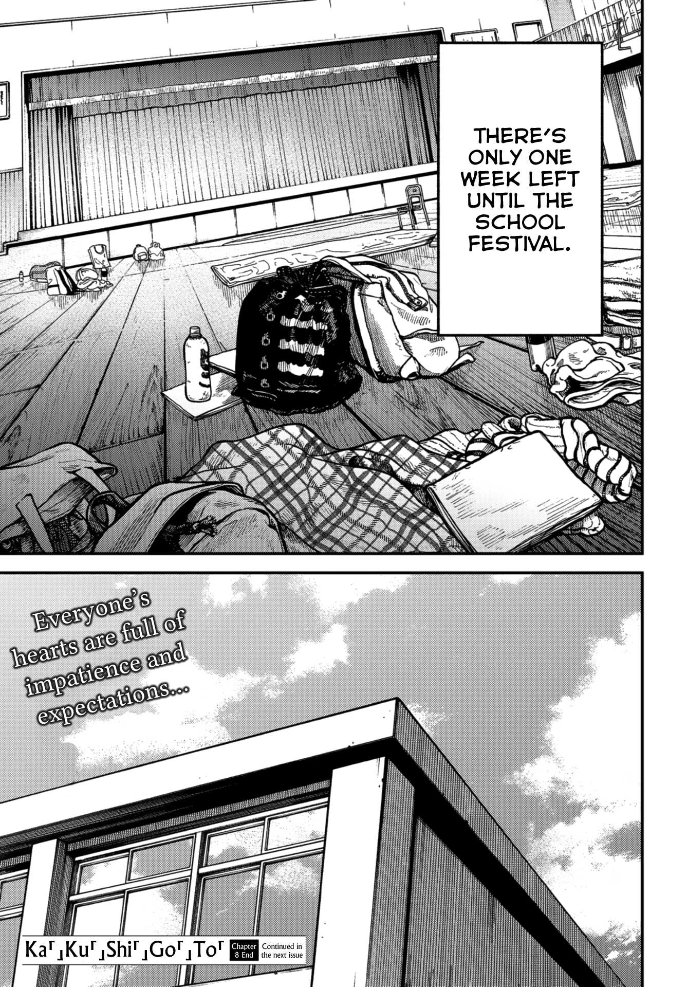 Kakushigoto - Secrets chapter 8 page 34